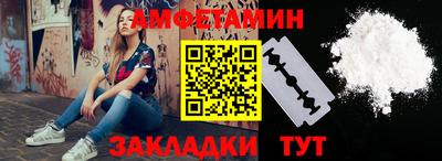винт Чебаркуль