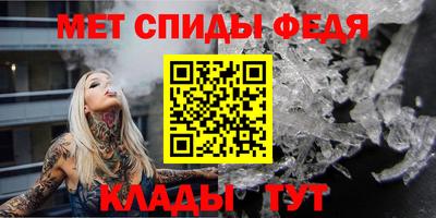 винт Чебаркуль