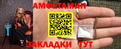 винт Чебаркуль