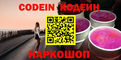кристаллы Чапаевск