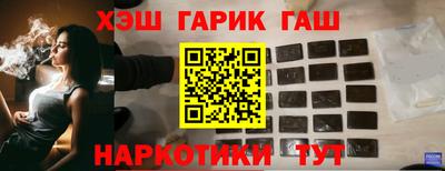 кристаллы Чапаевск