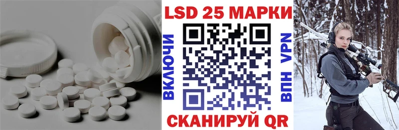 где можно купить наркотик  shop официальный сайт  ЛСД экстази кислота  Моршанск 
