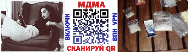 MDMA молли  Моршанск 