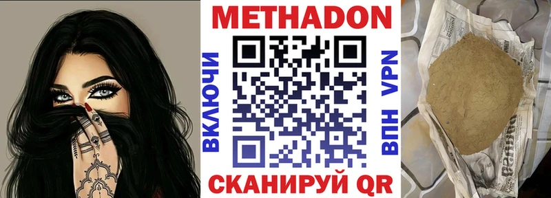 сайты даркнета телеграм ОМГ ОМГ как войти Моршанск МЕТАДОН мёд