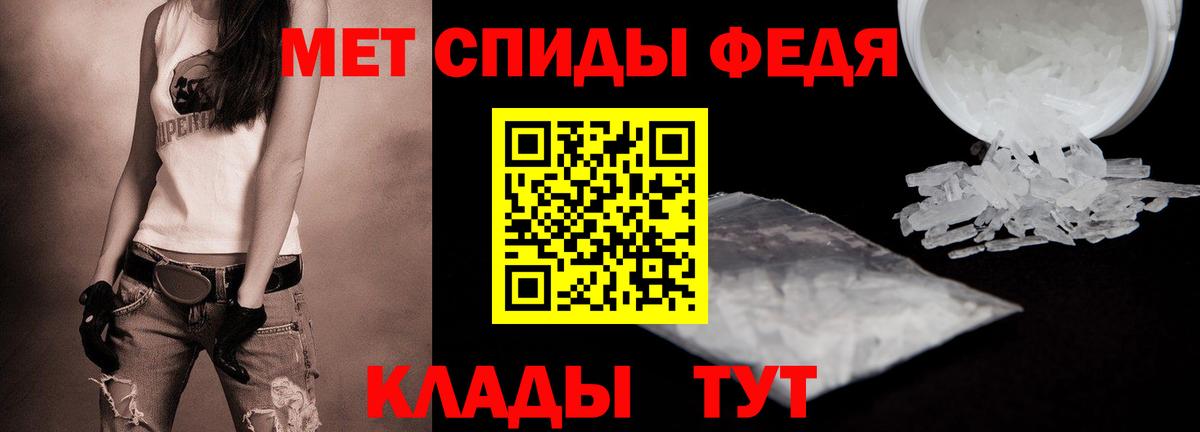 Метамфетамин  Метамфетамин мет  Вход с VPN  Метамфетамин мет  Моршанск 