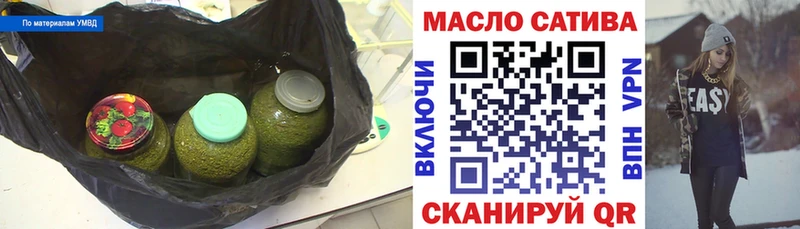 что такое   Моршанск  ТГК Wax 